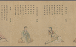 Shisendo Sanjuroku Shisen