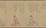 Shisendo Sanjuroku Shisen