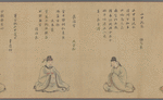 Shisendo Sanjuroku Shisen