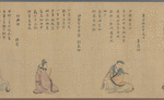 Shisendo Sanjuroku Shisen