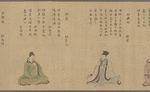 Shisendo Sanjuroku Shisen