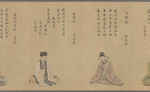 Shisendo Sanjuroku Shisen