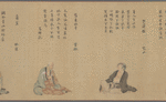 Shisendo Sanjuroku Shisen