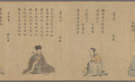 Shisendo Sanjuroku Shisen