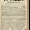The Asmonean