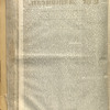 The Asmonean