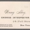 24 Pell Street