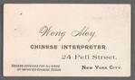 24 Pell Street