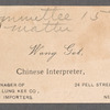 24 Pell Street