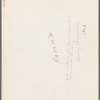 Hat makers at the cooperative garment factory, Hightstown, New Jersey
