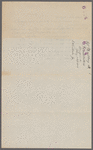 85 Mulberry Street
