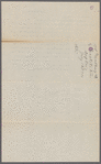 115 Mulberry Street