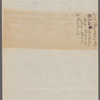 119 Mulberry Street