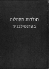 Index