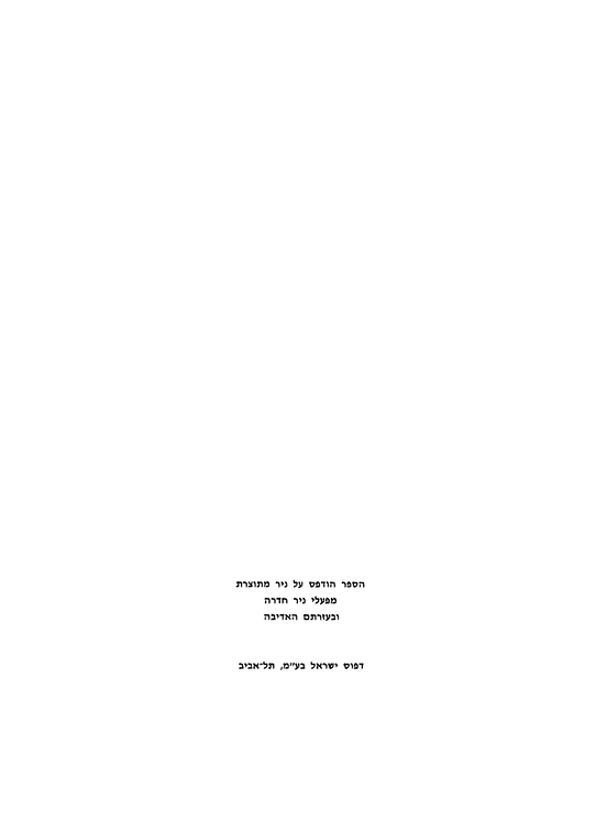 Index