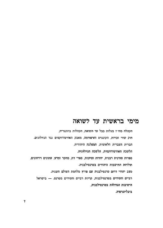 Index