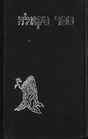 Index
