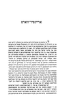 Skala-Podilska