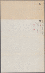116 Mott Street