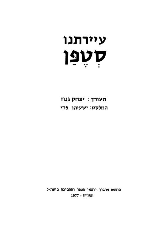 Index
