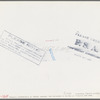 Feet and clothing of family of sharecropper, cut-over farmer of Mississippi bottoms