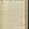 The Reform advocate
