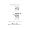 Wolbrom