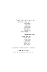 Wolbrom