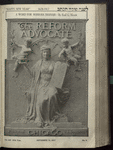 The Reform advocate