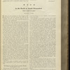 The Reform advocate