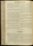 The Reform advocate