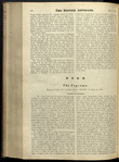 The Reform advocate