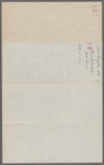 176 Chrystie Street