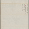 176 Chrystie Street