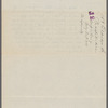 158 Eldridge Street