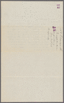 158 Eldridge Street