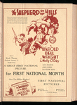Motion picture record