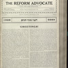 The Reform advocate
