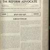 The Reform advocate