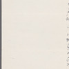 Letter to Catherine Melville Hoadley