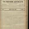 The Reform advocate