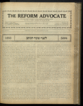 The Reform advocate
