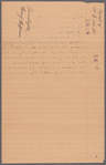 238 East 3rd Street