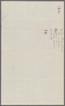434 East 5th Street