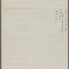 219 East 6th Street