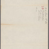 226 East 9th Street