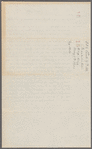 332 East 9th Street