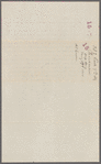 332 East 9th Street