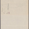 138 East Houston Street