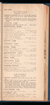 Travelguide 1954